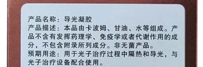卡波姆是什么
